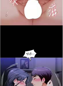 Page 1097 of 今晚就决定吃你了 85-106 完结 - preview thumbnail
