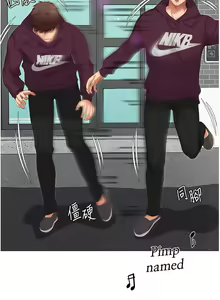 Page 1106 of 今晚就决定吃你了 85-106 完结 - preview thumbnail