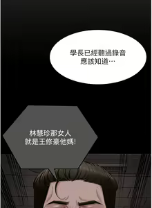 Page 1137 of 今晚就决定吃你了 85-106 完结 - preview thumbnail