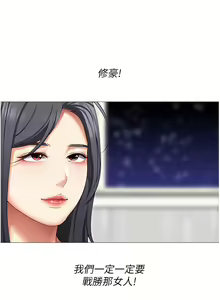 Page 1143 of 今晚就决定吃你了 85-106 完结 - preview thumbnail