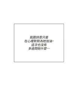 Page 1144 of 今晚就决定吃你了 85-106 完结 - preview thumbnail