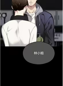 Page 1150 of 今晚就决定吃你了 85-106 完结 - preview thumbnail