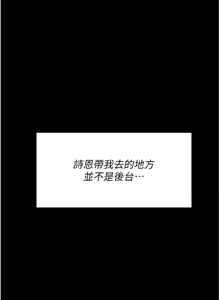 Page 1174 of 今晚就决定吃你了 85-106 完结 - preview thumbnail