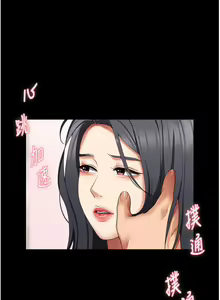 Page 1184 of 今晚就决定吃你了 85-106 完结 - preview thumbnail