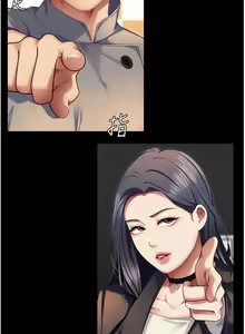 Page 1212 of 今晚就决定吃你了 85-106 完结 - preview thumbnail