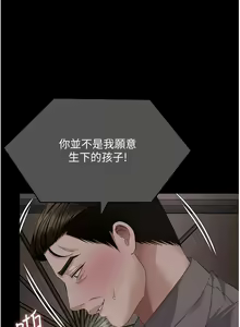 Page 1230 of 今晚就决定吃你了 85-106 完结 - preview thumbnail