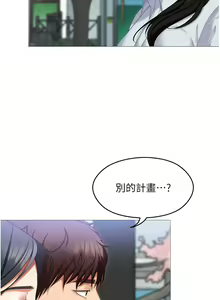Page 1247 of 今晚就决定吃你了 85-106 完结 - preview thumbnail
