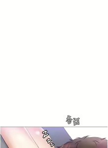Page 1251 of 今晚就决定吃你了 85-106 完结 - preview thumbnail