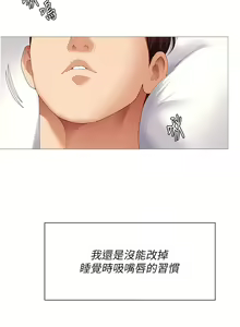 Page 1254 of 今晚就决定吃你了 85-106 完结 - preview thumbnail