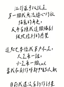 Page 1264 of 今晚就决定吃你了 85-106 完结 - preview thumbnail