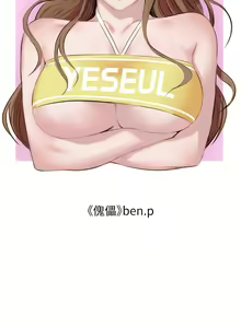 Page 1271 of 今晚就决定吃你了 85-106 完结 - preview thumbnail