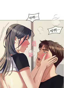 Page 128 of 今晚就决定吃你了 85-106 完结 - preview thumbnail