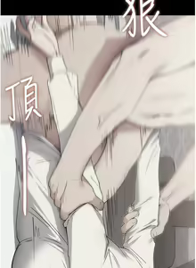 Page 176 of 今晚就决定吃你了 85-106 完结 - preview thumbnail