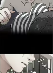 Page 180 of 今晚就决定吃你了 85-106 完结 - preview thumbnail