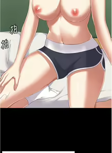 Page 372 of 今晚就决定吃你了 85-106 完结 - preview thumbnail