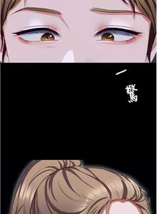 Page 653 of 今晚就决定吃你了 85-106 完结 - preview thumbnail