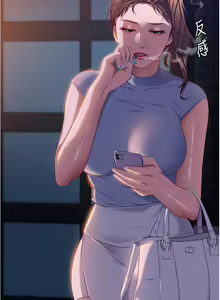 Page 689 of 今晚就决定吃你了 85-106 完结 - preview thumbnail