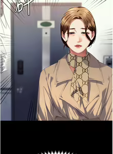 Page 782 of 今晚就决定吃你了 85-106 完结 - preview thumbnail