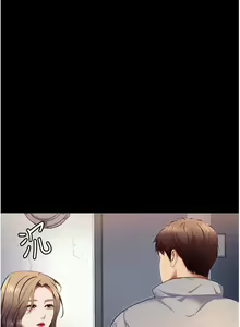 Page 958 of 今晚就决定吃你了 85-106 完结 - preview thumbnail