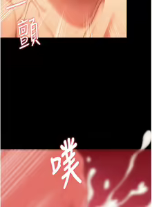 Page 988 of 今晚就决定吃你了 85-106 完结 - preview thumbnail