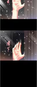 Page 989 of 今晚就决定吃你了 85-106 完结 - preview thumbnail