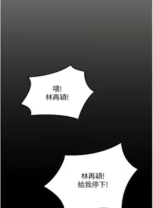 Page 1000 of 今晚就决定吃你了 85-106 完结 - preview thumbnail