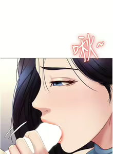 Page 1013 of 女儿闺蜜都归ME 1-54 - preview thumbnail