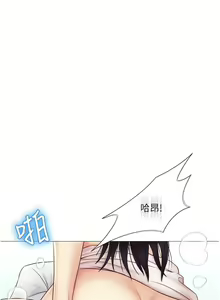 Page 1022 of 女儿闺蜜都归ME 1-54 - preview thumbnail