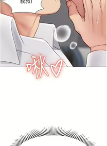 Page 1027 of 女儿闺蜜都归ME 1-54 - preview thumbnail