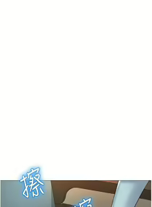 Page 1041 of 女儿闺蜜都归ME 1-54 - preview thumbnail