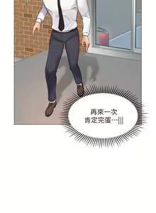 Page 1050 of 女儿闺蜜都归ME 1-54 - preview thumbnail