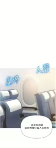 Page 1051 of 女儿闺蜜都归ME 1-54 - preview thumbnail