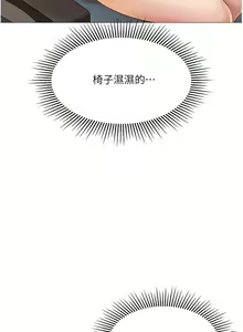 Page 1058 of 女儿闺蜜都归ME 1-54 - preview thumbnail