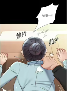 Page 1079 of 女儿闺蜜都归ME 1-54 - preview thumbnail