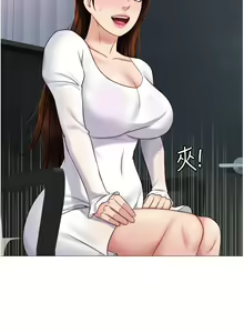 Page 1113 of 女儿闺蜜都归ME 1-54 - preview thumbnail