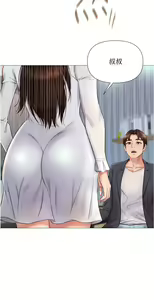 Page 1114 of 女儿闺蜜都归ME 1-54 - preview thumbnail