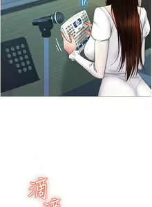 Page 1116 of 女儿闺蜜都归ME 1-54 - preview thumbnail