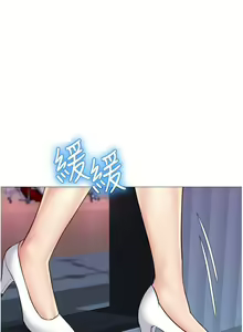 Page 1119 of 女儿闺蜜都归ME 1-54 - preview thumbnail