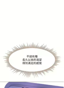 Page 1131 of 女儿闺蜜都归ME 1-54 - preview thumbnail