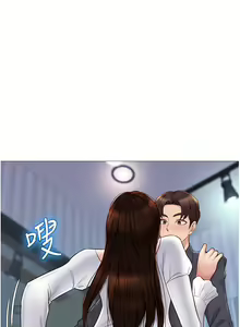 Page 1137 of 女儿闺蜜都归ME 1-54 - preview thumbnail