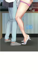 Page 1140 of 女儿闺蜜都归ME 1-54 - preview thumbnail