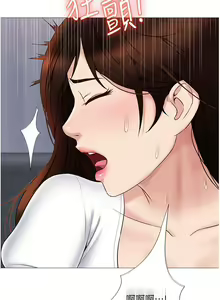 Page 1151 of 女儿闺蜜都归ME 1-54 - preview thumbnail
