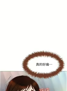 Page 1153 of 女儿闺蜜都归ME 1-54 - preview thumbnail