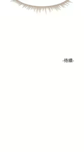 Page 1154 of 女儿闺蜜都归ME 1-54 - preview thumbnail