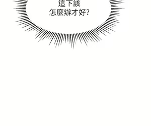 Page 1157 of 女儿闺蜜都归ME 1-54 - preview thumbnail