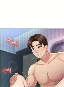Page 1158 of 女儿闺蜜都归ME 1-54 - preview thumbnail