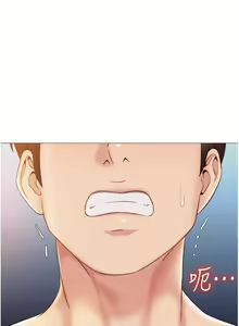 Page 1160 of 女儿闺蜜都归ME 1-54 - preview thumbnail