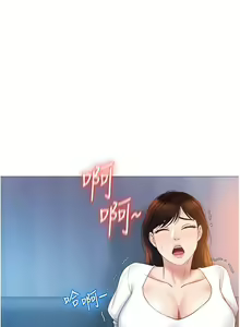 Page 1164 of 女儿闺蜜都归ME 1-54 - preview thumbnail