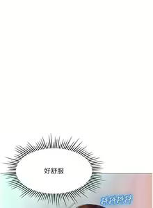 Page 1168 of 女儿闺蜜都归ME 1-54 - preview thumbnail