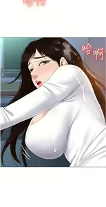 Page 1194 of 女儿闺蜜都归ME 1-54 - preview thumbnail